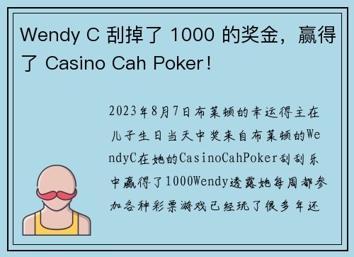 Wendy C 刮掉了 1000 的奖金，赢得了 Casino Cah Poker！